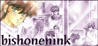 bishonenink